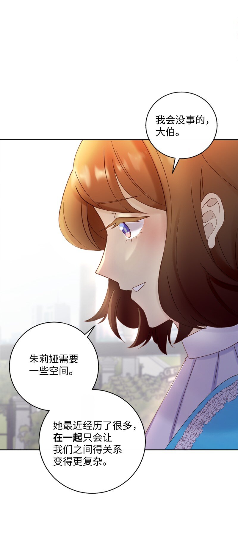 43 留下还是离开(1/2)-第44话