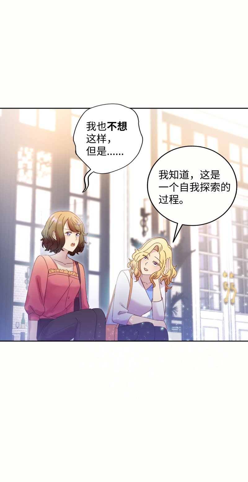 45 谈话(1/2)-第46话
