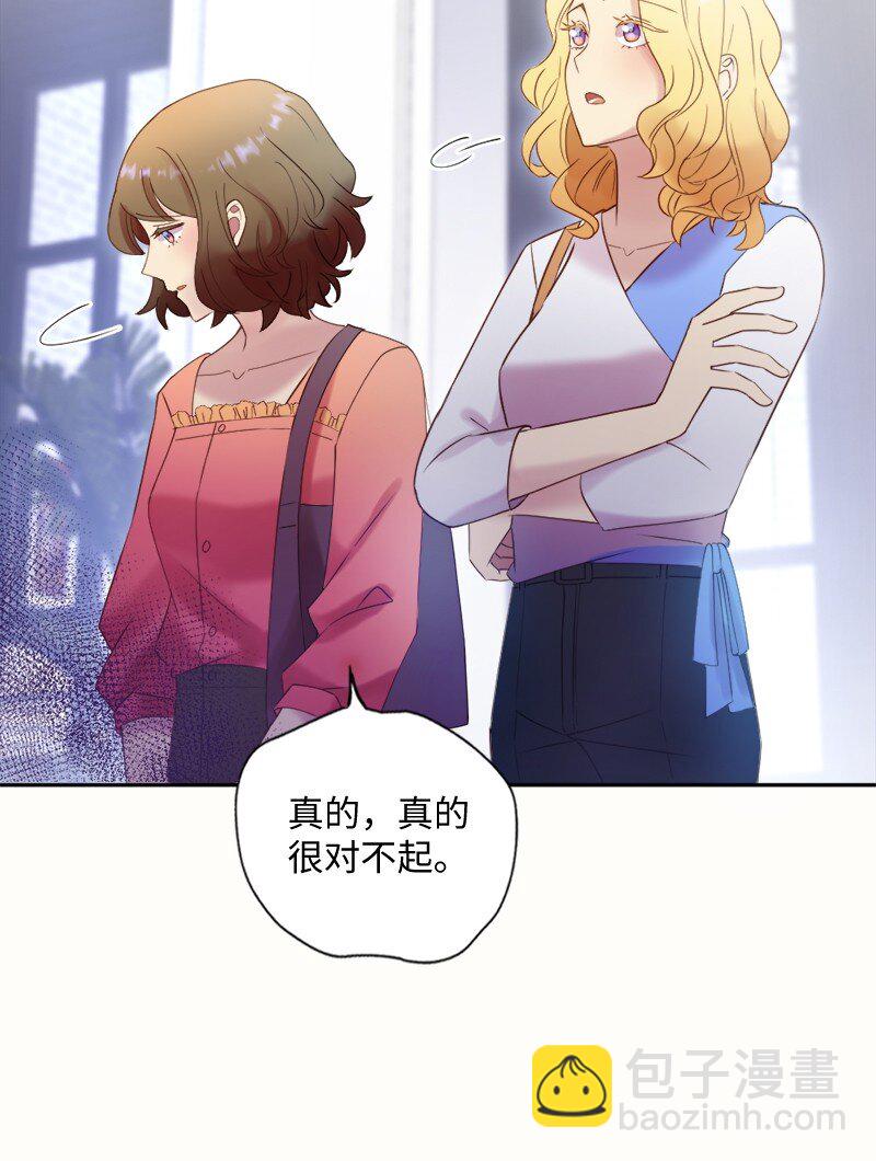 45 谈话(1/2)-第46话