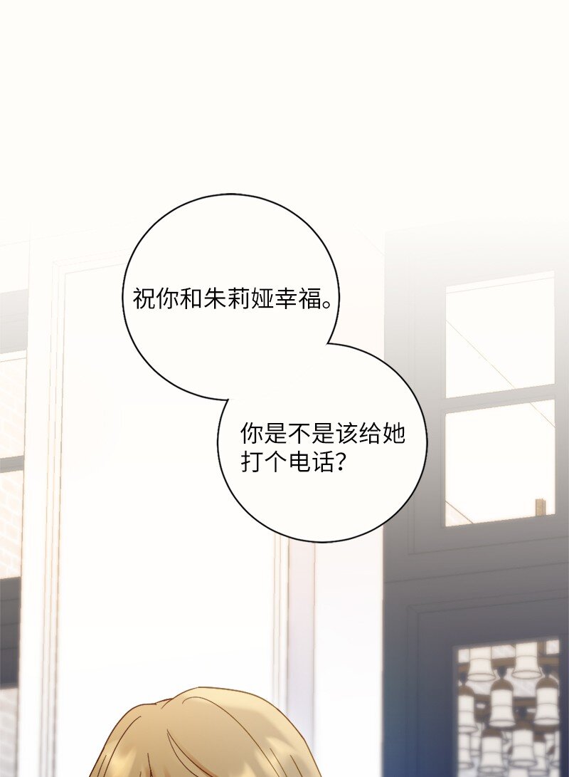 45 谈话(1/2)-第46话