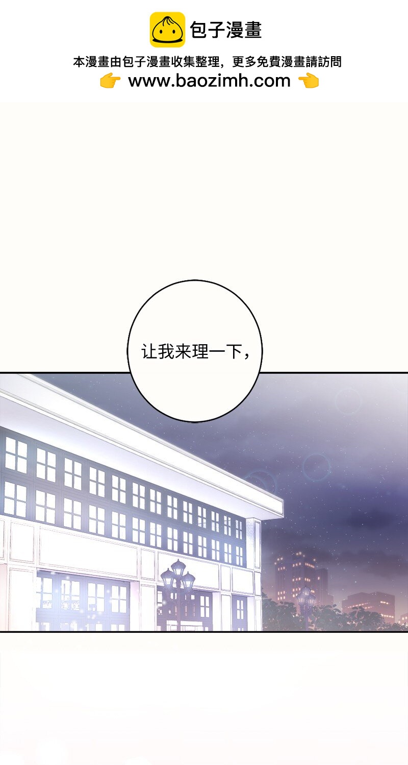 45 谈话(1/2)-第46话