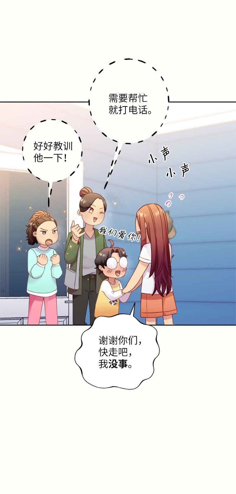 45 谈话(1/2)-第46话