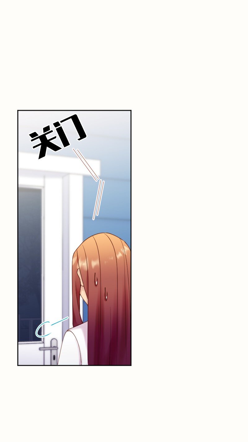 45 谈话(1/2)-第46话