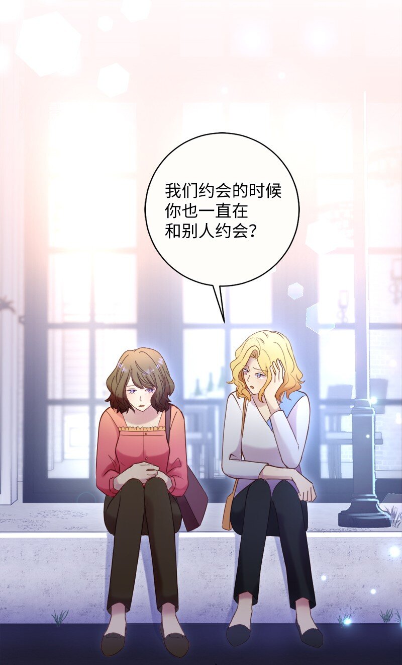 45 谈话(1/2)-第46话