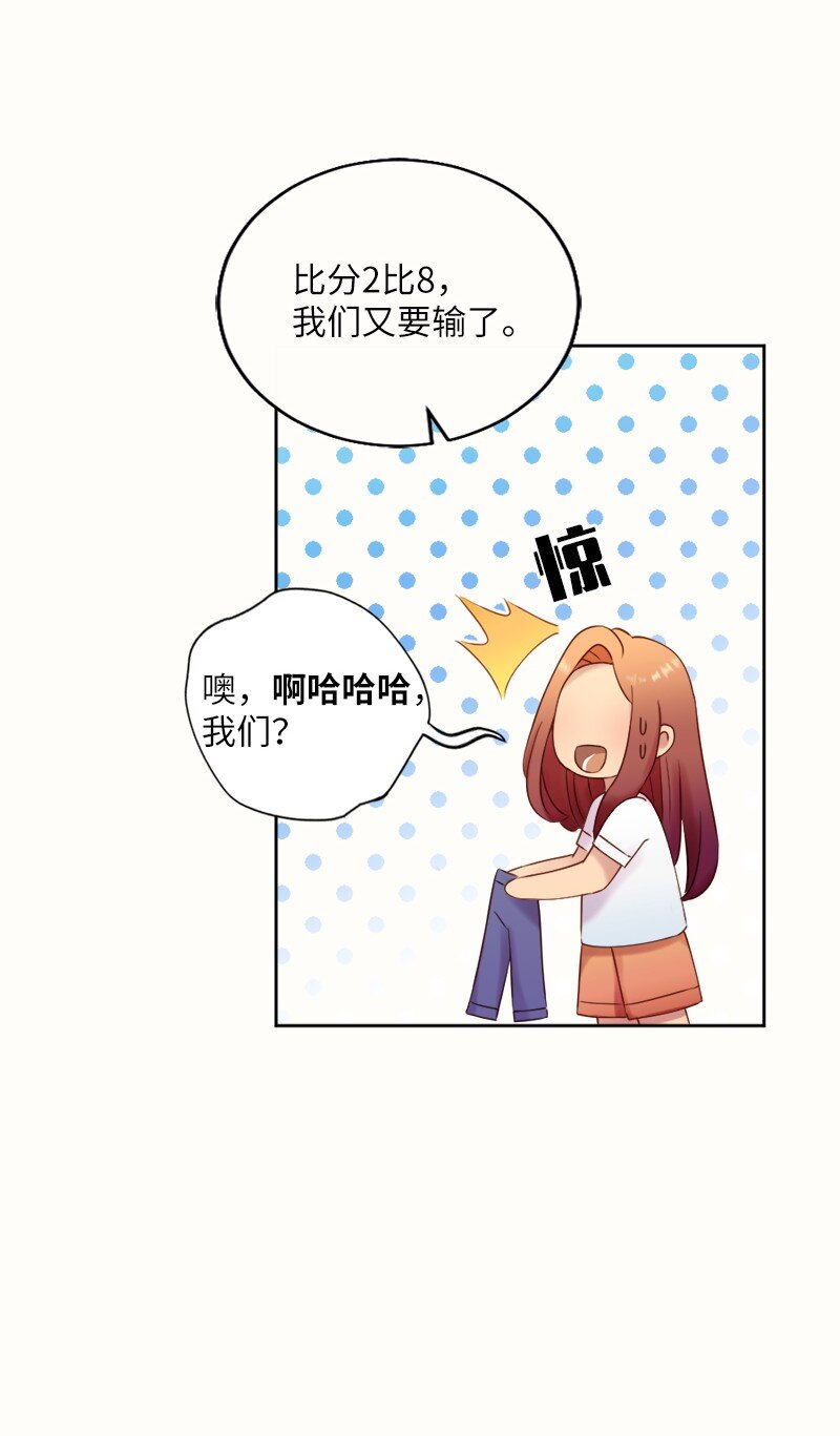 45 谈话(1/2)-第46话