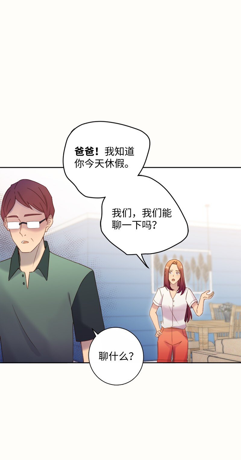 45 谈话(1/2)-第46话