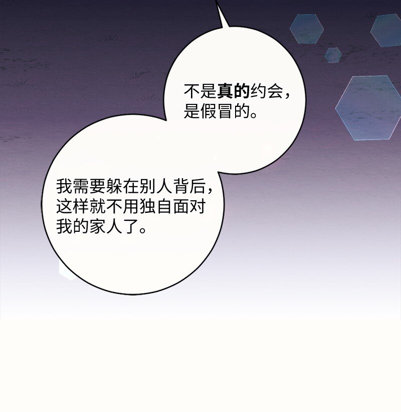 45 谈话(1/2)-第46话