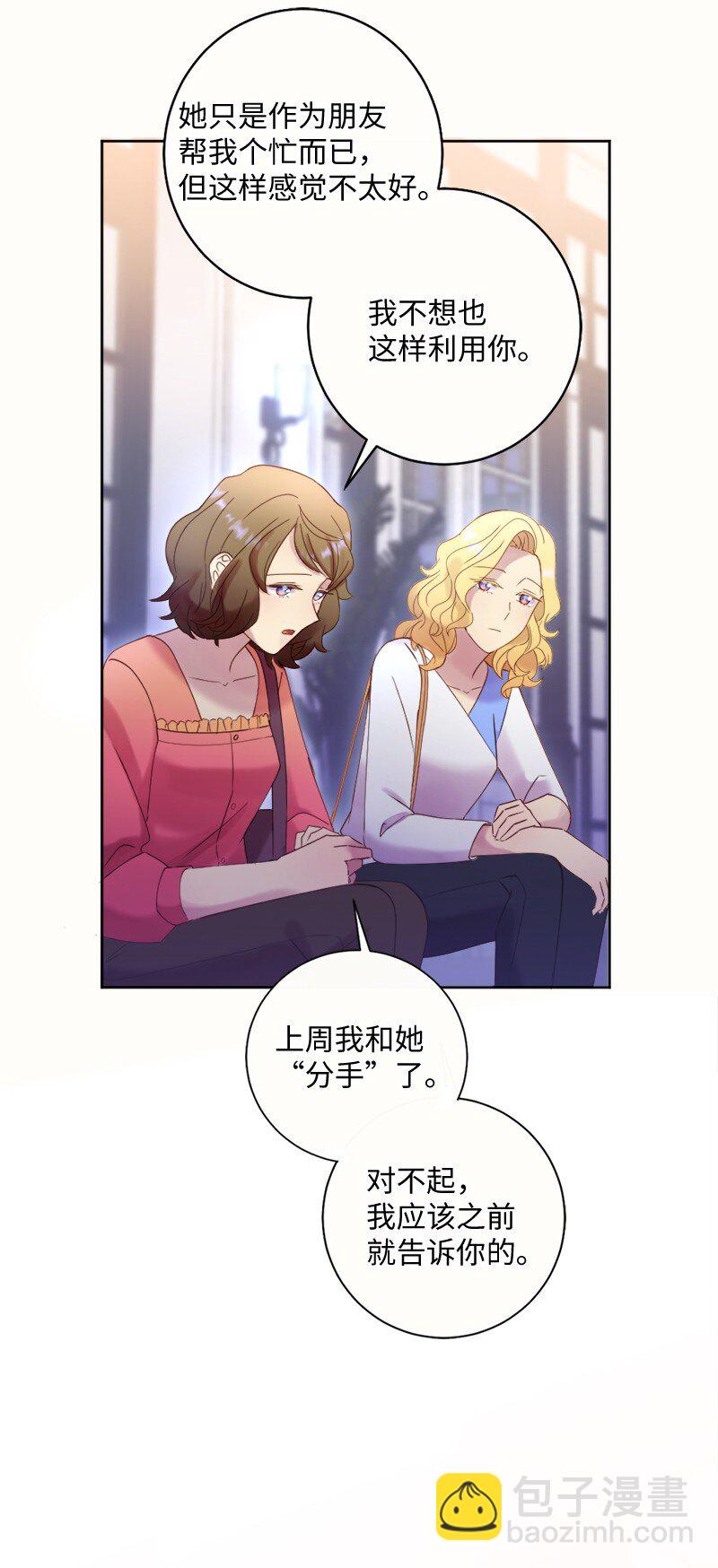 45 谈话(1/2)-第46话
