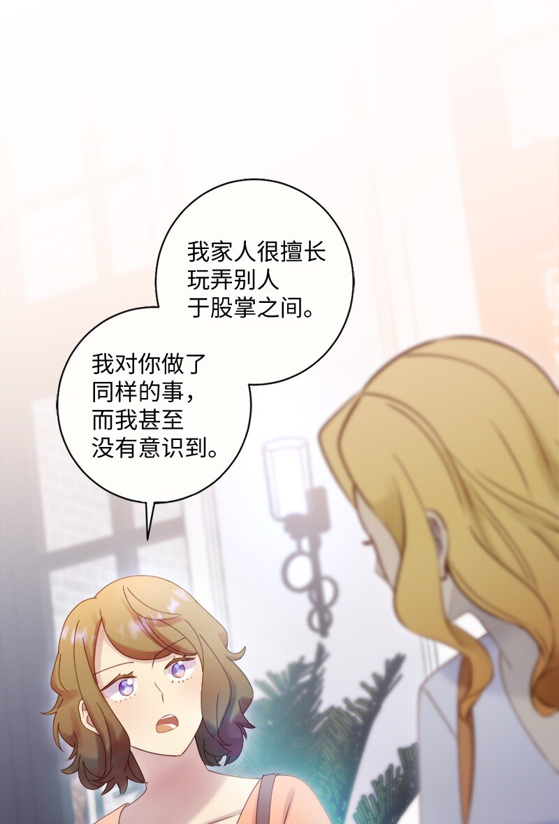 45 谈话(1/2)-第46话