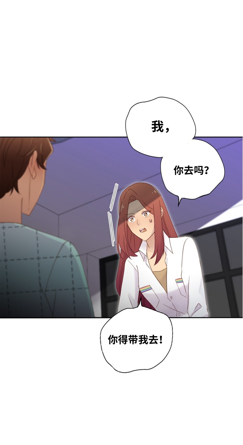 47 拍卖约会(1/2)-第48话