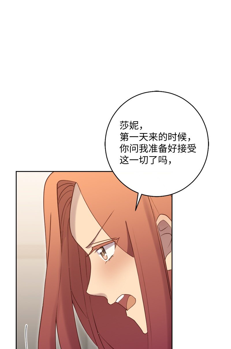 47 拍卖约会(1/2)-第48话