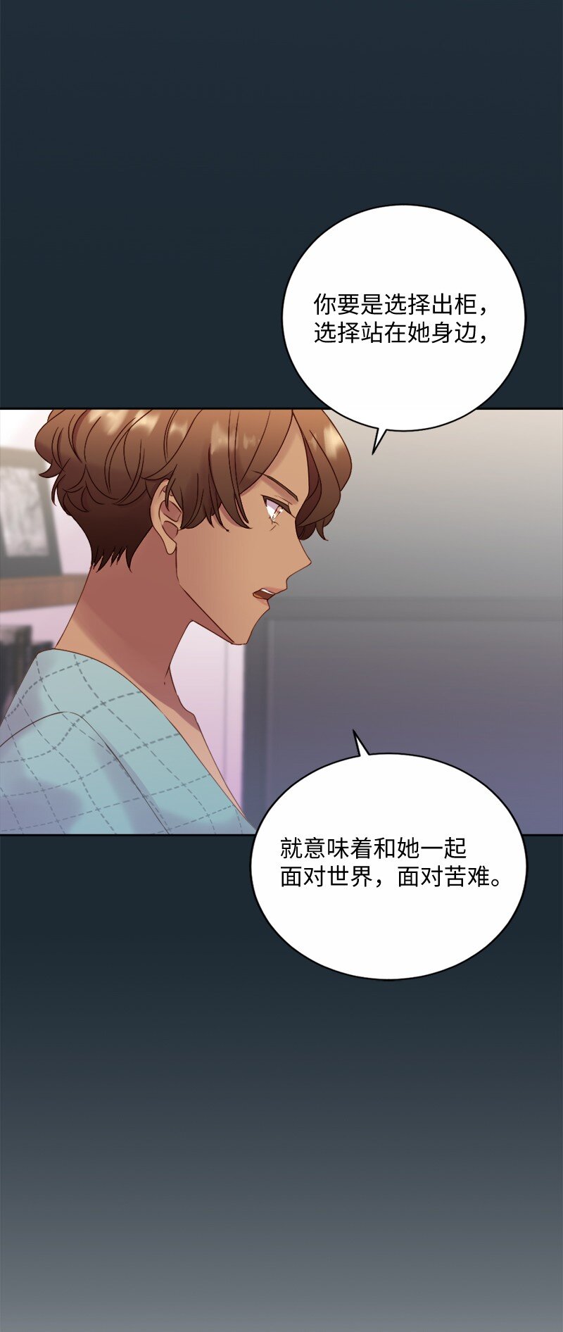 47 拍卖约会(1/2)-第48话