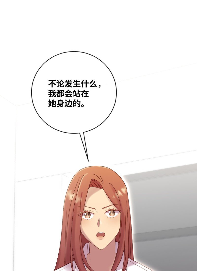 47 拍卖约会(1/2)-第48话