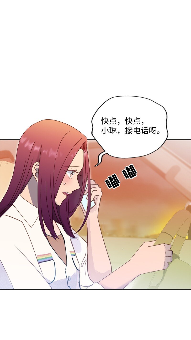 47 拍卖约会(1/2)-第48话