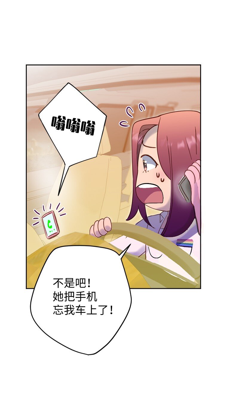 47 拍卖约会(1/2)-第48话