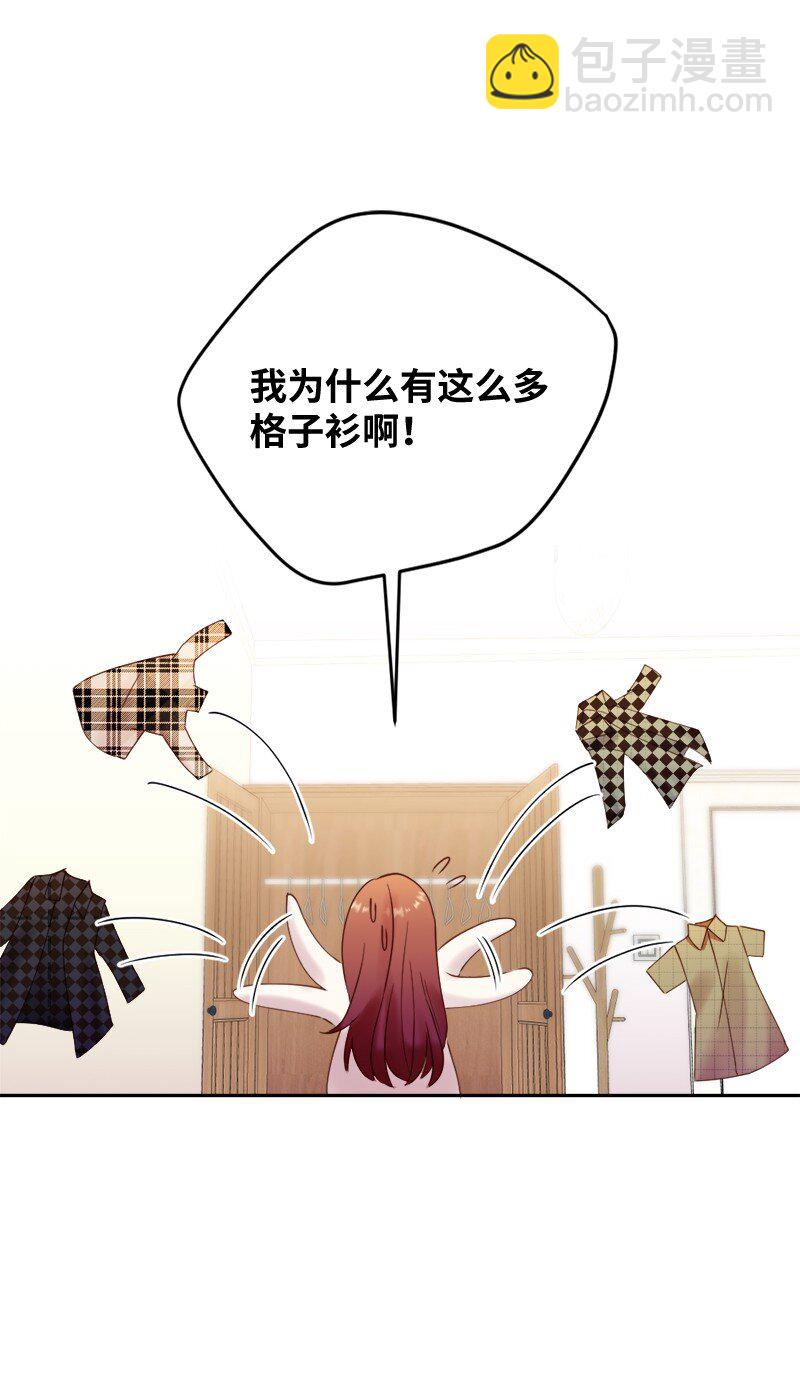 47 拍卖约会(1/2)-第48话