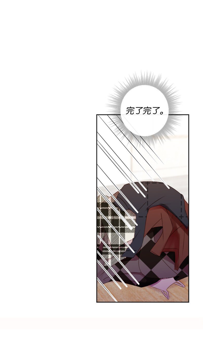 47 拍卖约会(1/2)-第48话