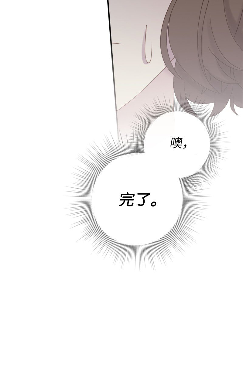 49 公然示爱(1/2)-第50话