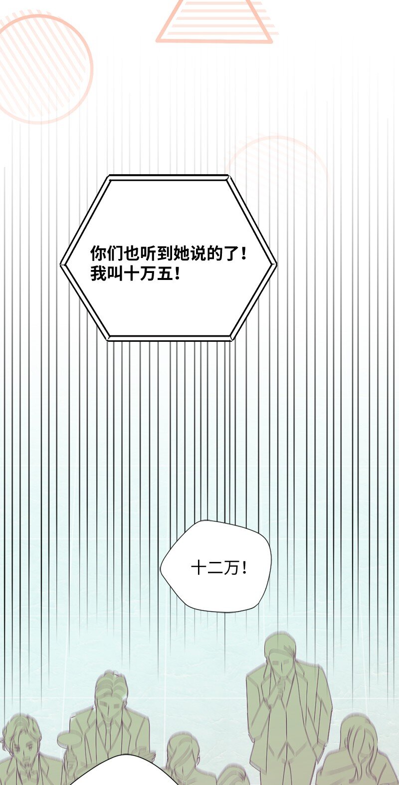 49 公然示爱(1/2)-第50话