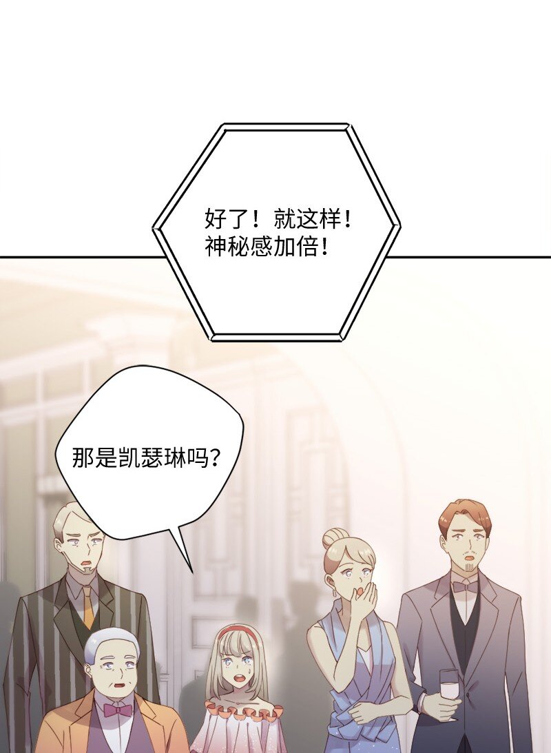 49 公然示爱(1/2)-第50话