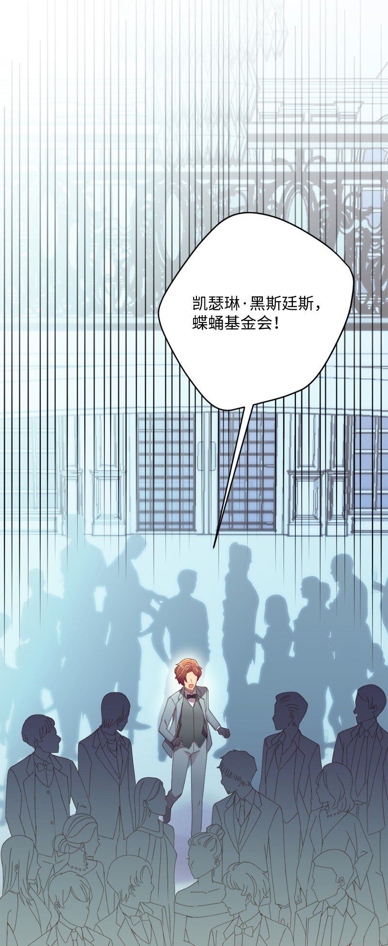49 公然示爱(1/2)-第50话