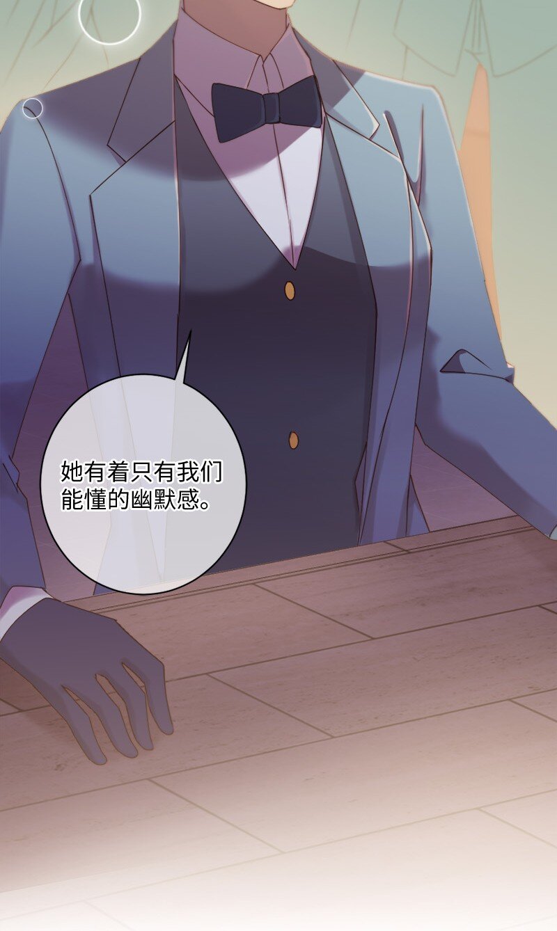 49 公然示爱(1/2)-第50话