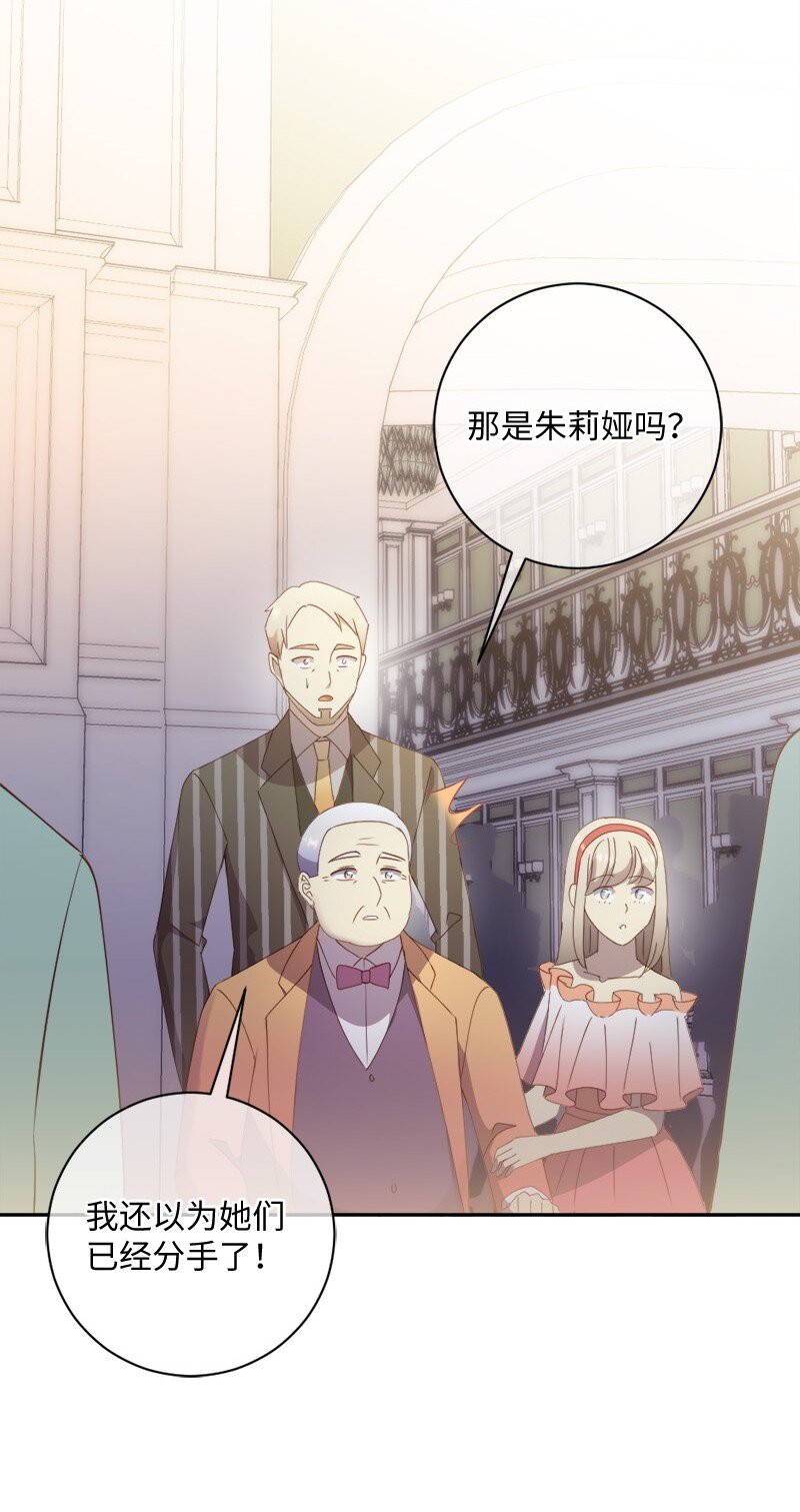 49 公然示爱(1/2)-第50话