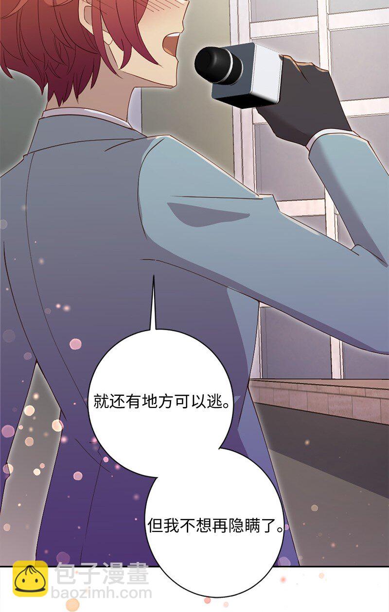 49 公然示爱(1/2)-第50话