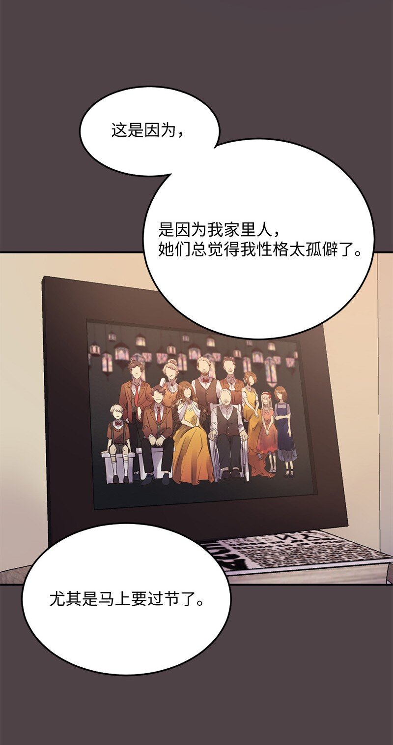 05 结婚还是继续读书(1/2)-第6话