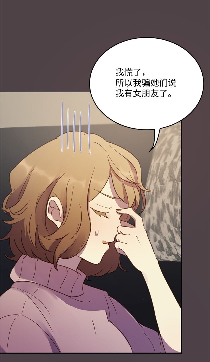 05 结婚还是继续读书(1/2)-第6话