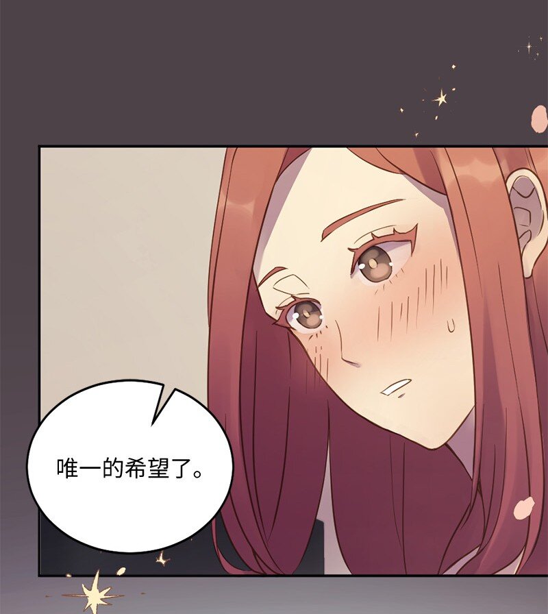 05 结婚还是继续读书(1/2)-第6话