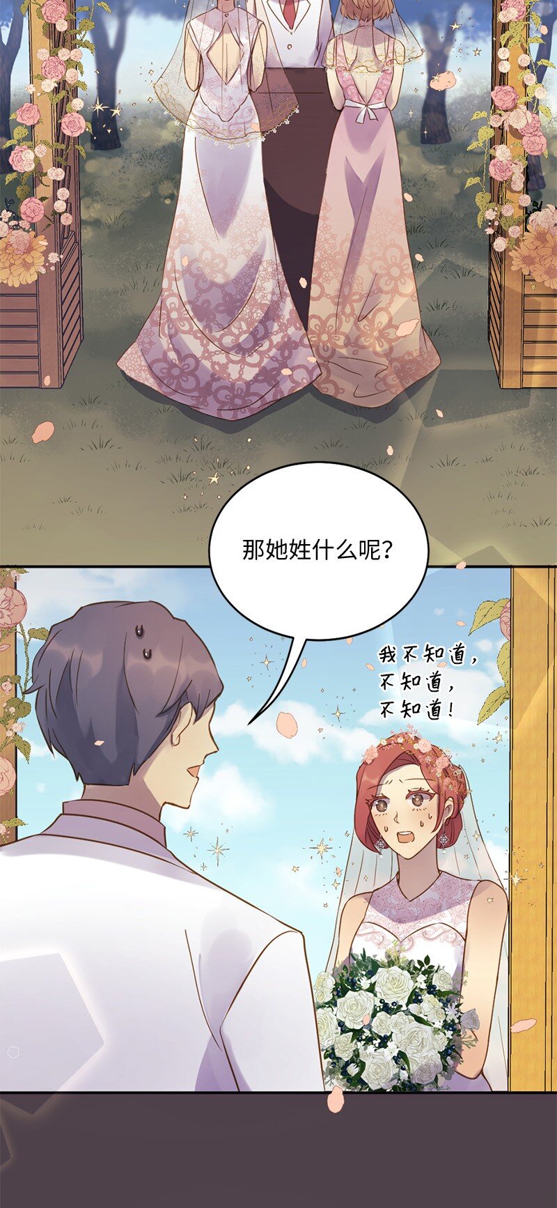 05 结婚还是继续读书(1/2)-第6话
