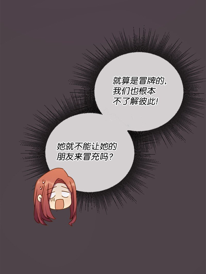 05 结婚还是继续读书(1/2)-第6话