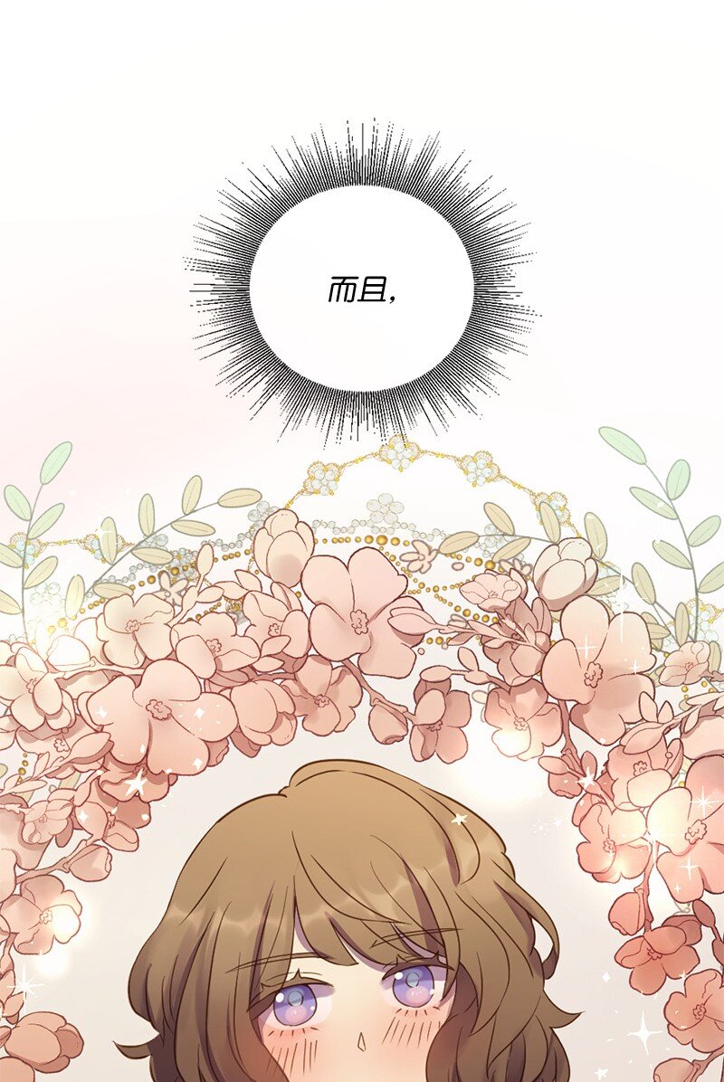 05 结婚还是继续读书(1/2)-第6话