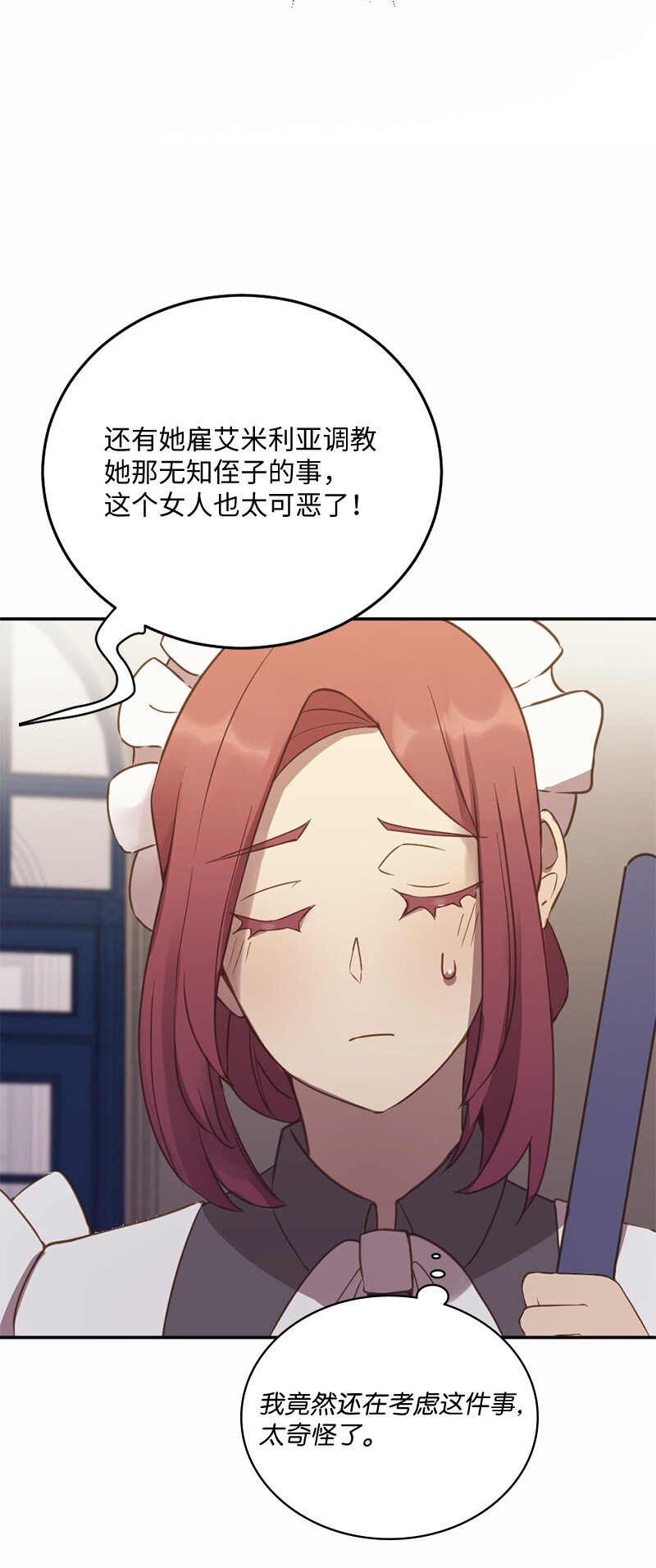 05 结婚还是继续读书(1/2)-第6话