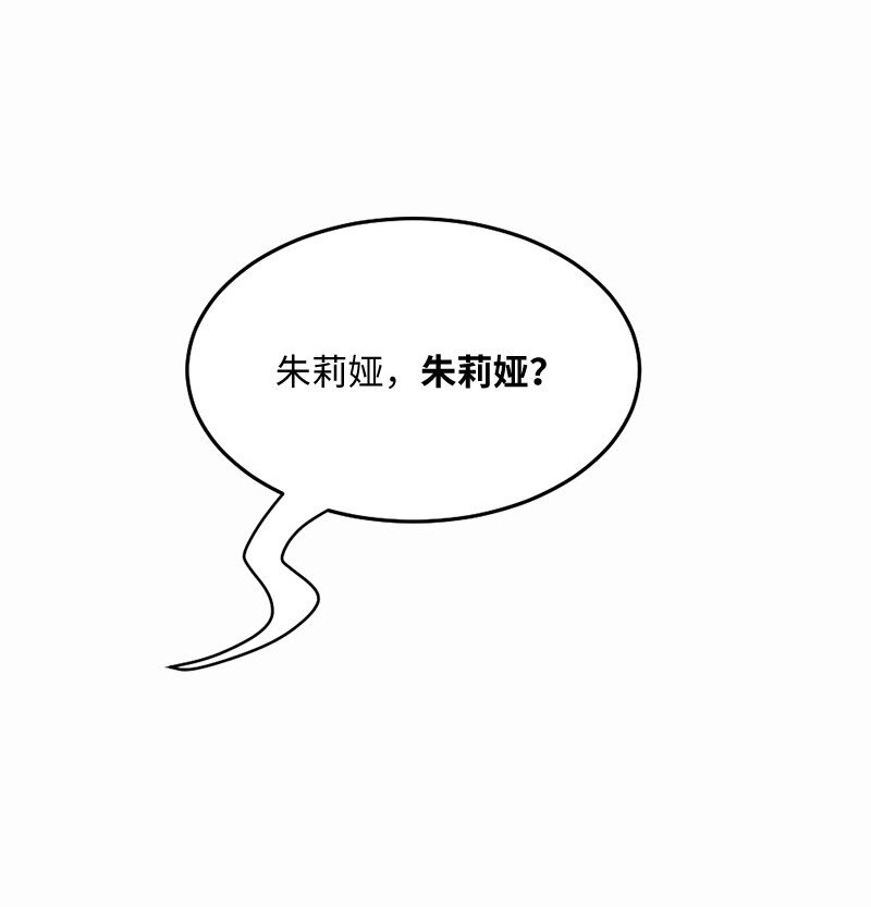05 结婚还是继续读书(1/2)-第6话