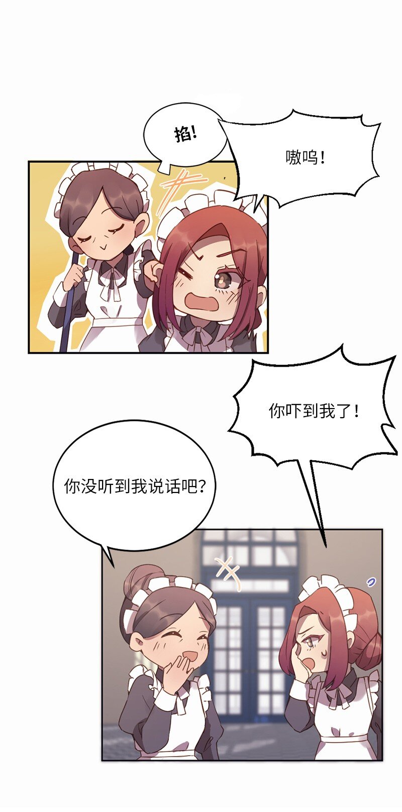 05 结婚还是继续读书(1/2)-第6话