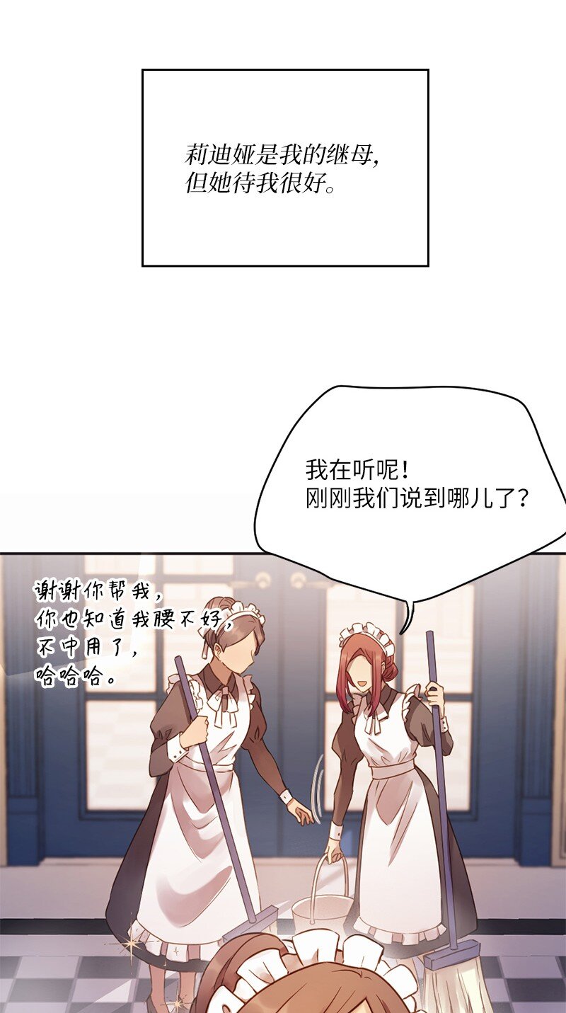 05 结婚还是继续读书(1/2)-第6话