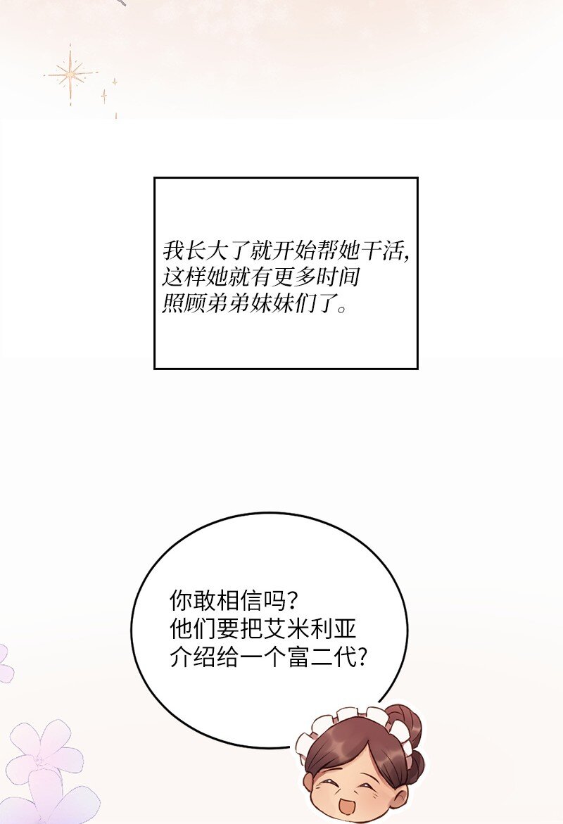 05 结婚还是继续读书(1/2)-第6话