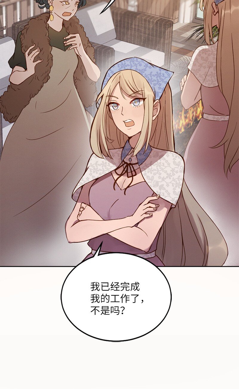 05 结婚还是继续读书(1/2)-第6话
