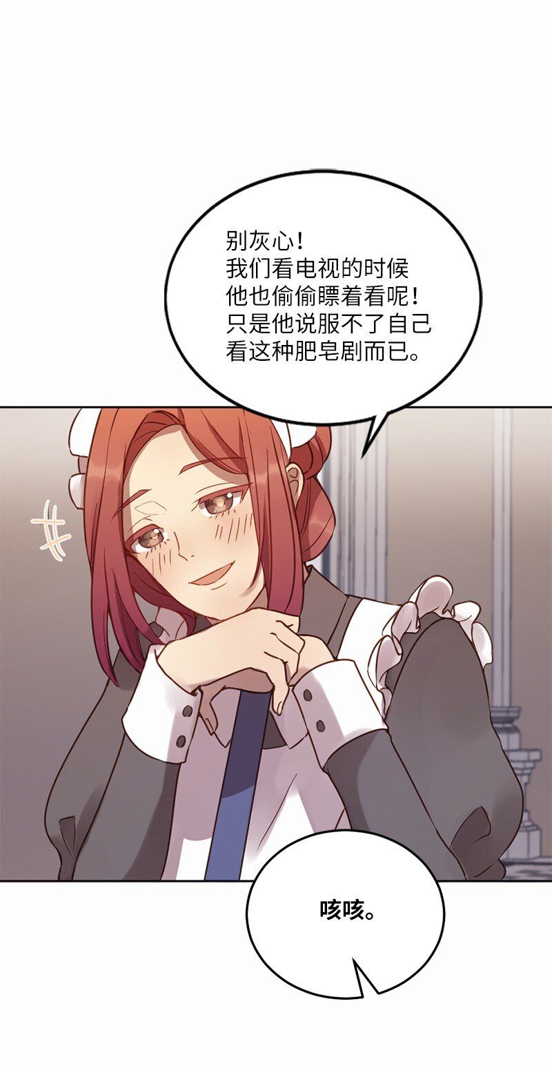 05 结婚还是继续读书(1/2)-第6话