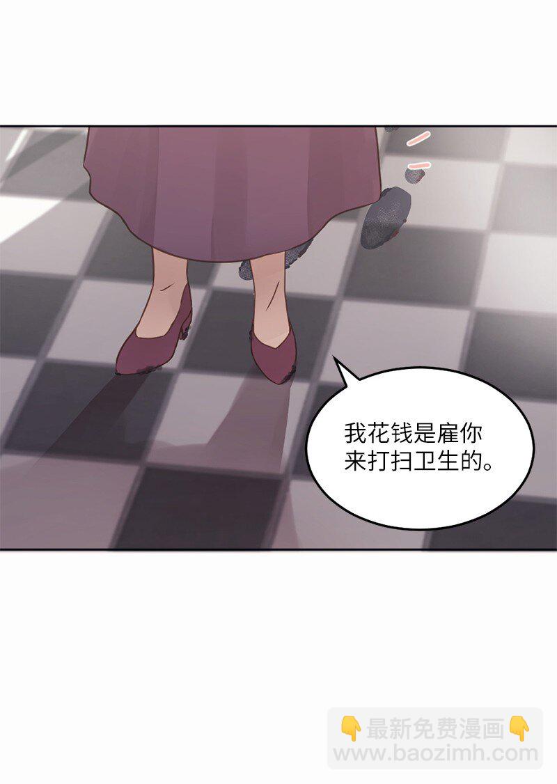 05 结婚还是继续读书(1/2)-第6话