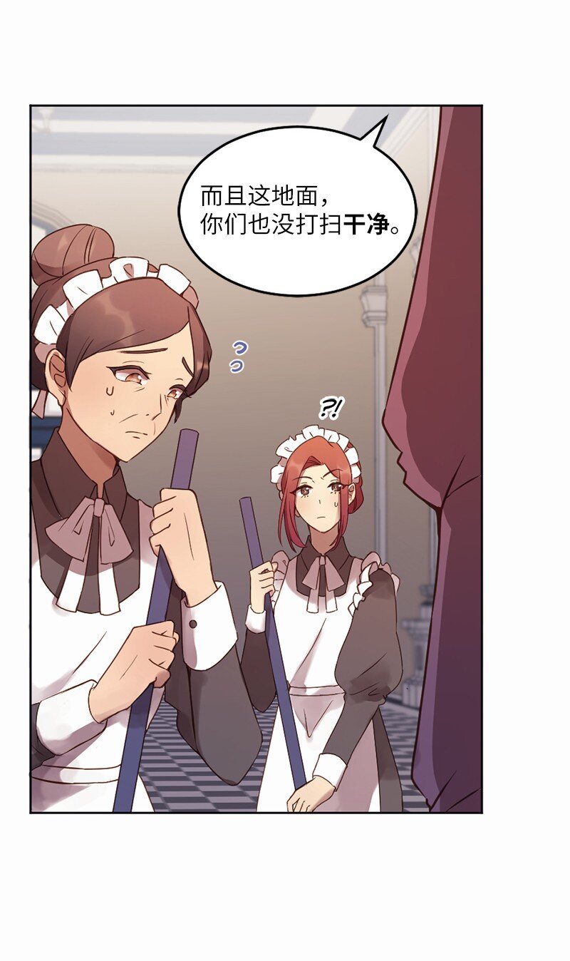 05 结婚还是继续读书(1/2)-第6话