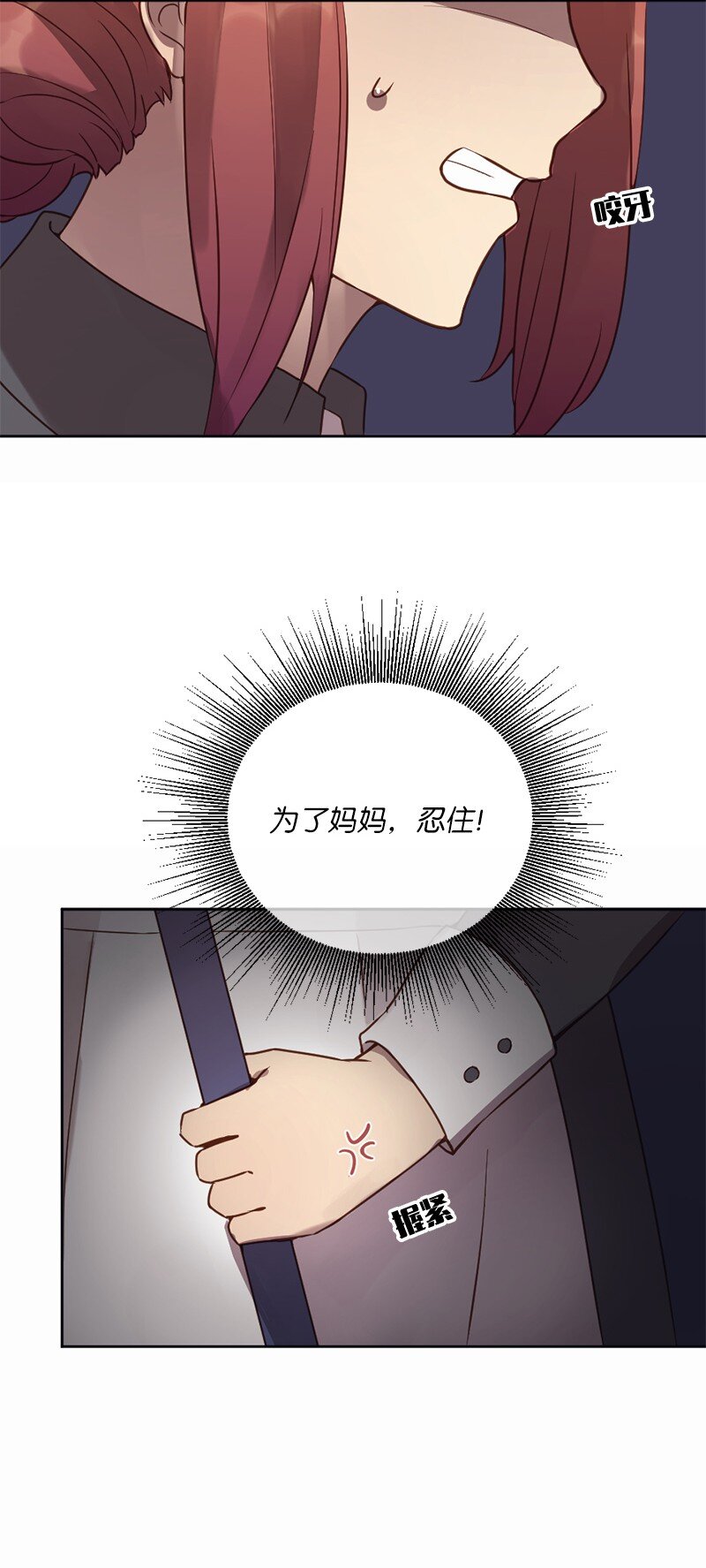05 结婚还是继续读书(1/2)-第6话