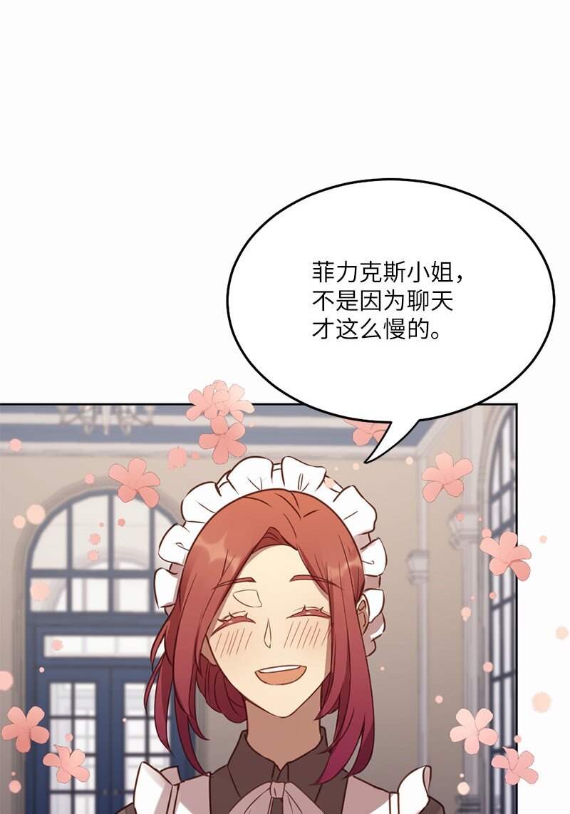 05 结婚还是继续读书(1/2)-第6话