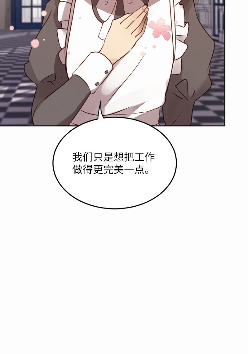 05 结婚还是继续读书(1/2)-第6话