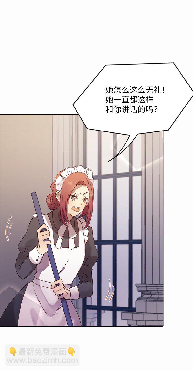 05 结婚还是继续读书(1/2)-第6话