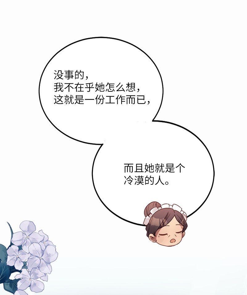 05 结婚还是继续读书(1/2)-第6话