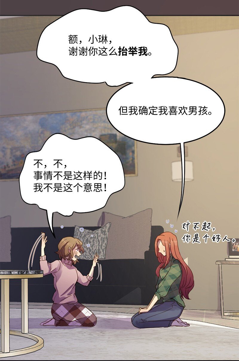 05 结婚还是继续读书(1/2)-第6话