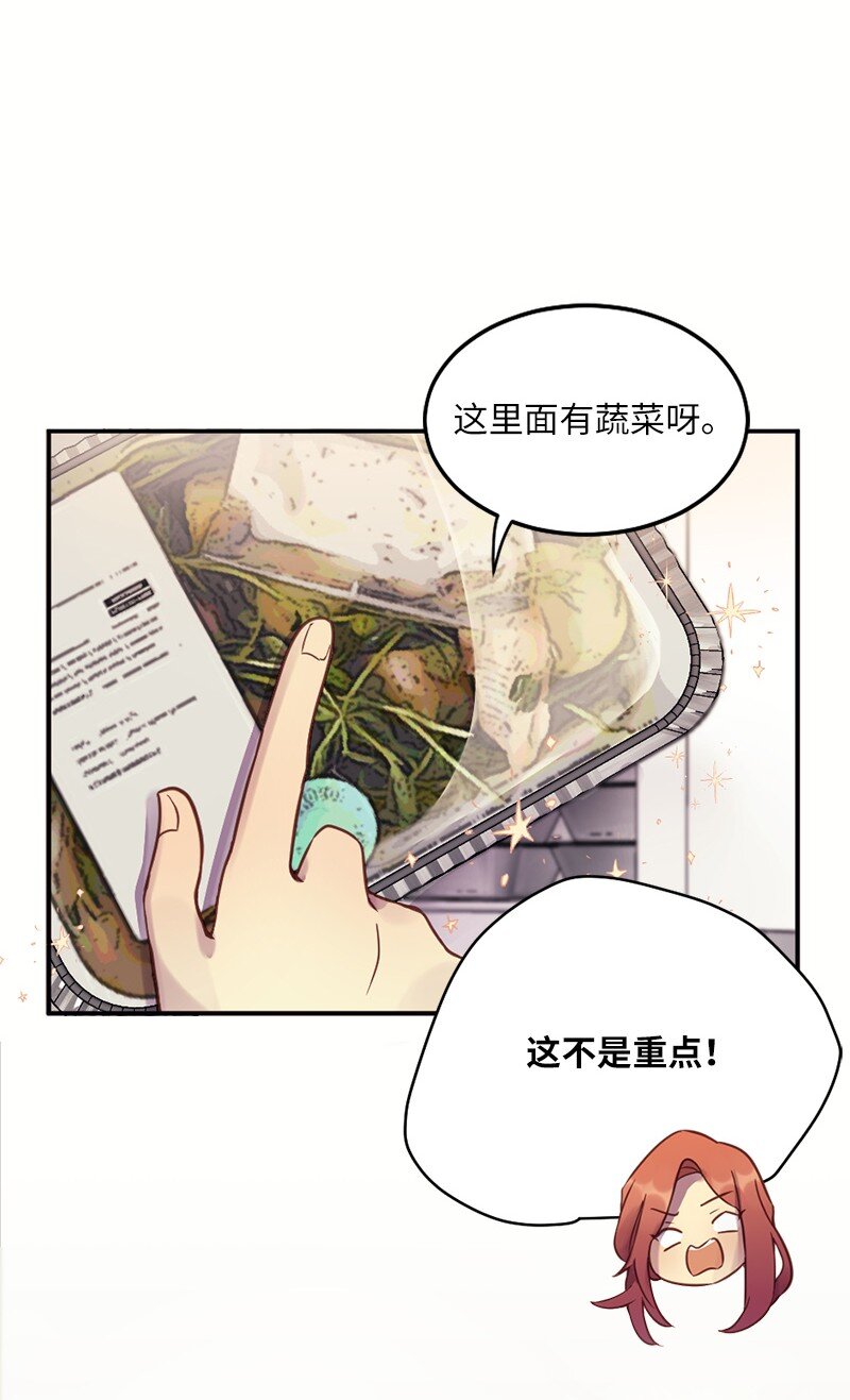 07 我教你做饭(1/2)-第8话